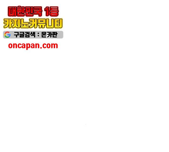 중증외상센터 : 골든 아워 중증외상센터 : 골든 아워 2부 14화 19