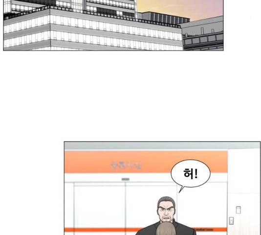 중증외상센터 : 골든 아워 중증외상센터 : 골든 아워 2부 14화 21