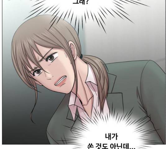 중증외상센터 : 골든 아워 중증외상센터 : 골든 아워 2부 14화 26