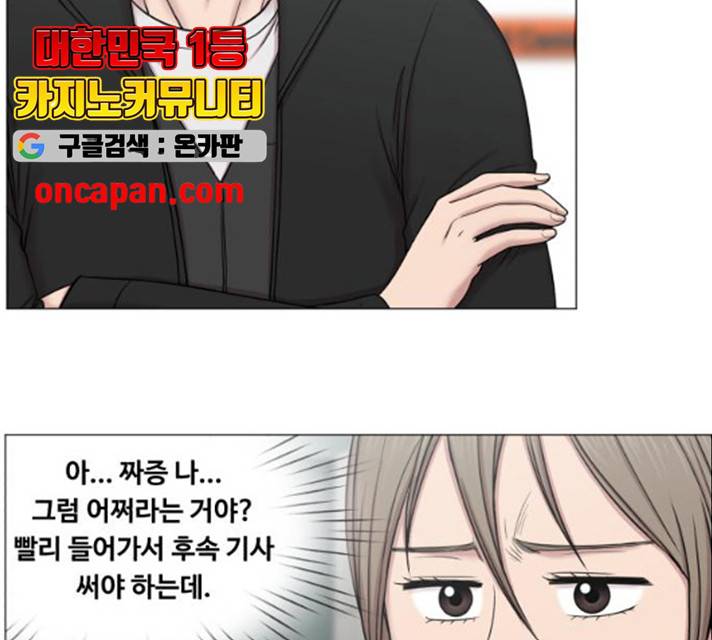 중증외상센터 : 골든 아워 중증외상센터 : 골든 아워 2부 14화 28