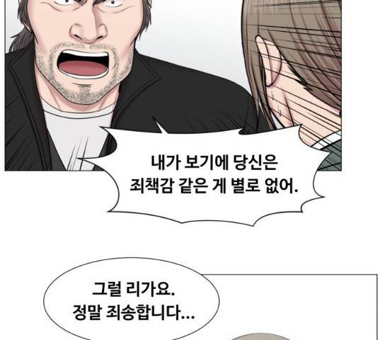 중증외상센터 : 골든 아워 중증외상센터 : 골든 아워 2부 14화 30