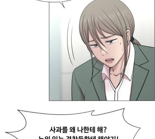 중증외상센터 : 골든 아워 중증외상센터 : 골든 아워 2부 14화 31