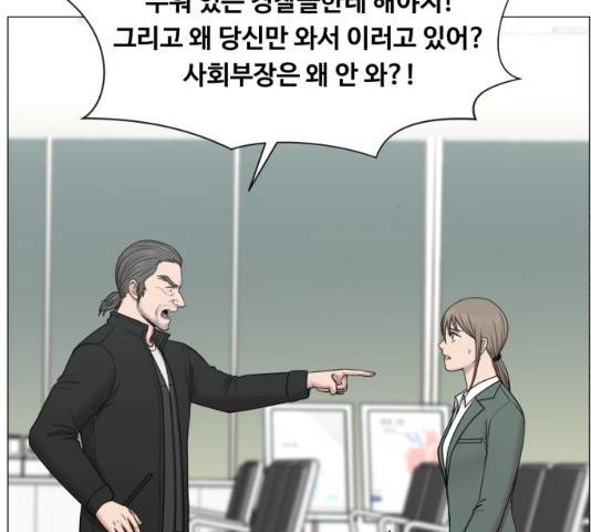 중증외상센터 : 골든 아워 중증외상센터 : 골든 아워 2부 14화 32