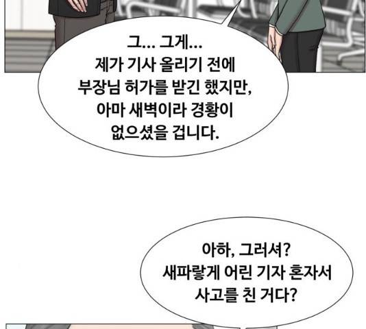 중증외상센터 : 골든 아워 중증외상센터 : 골든 아워 2부 14화 33
