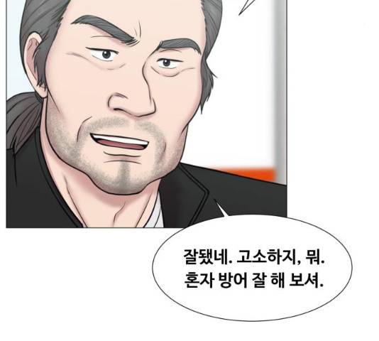 중증외상센터 : 골든 아워 중증외상센터 : 골든 아워 2부 14화 34