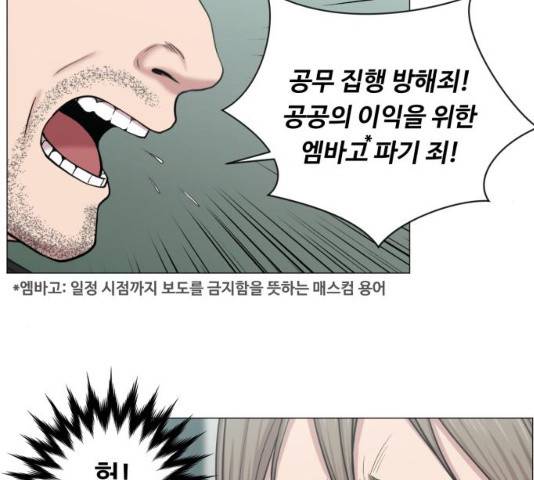 중증외상센터 : 골든 아워 중증외상센터 : 골든 아워 2부 14화 36
