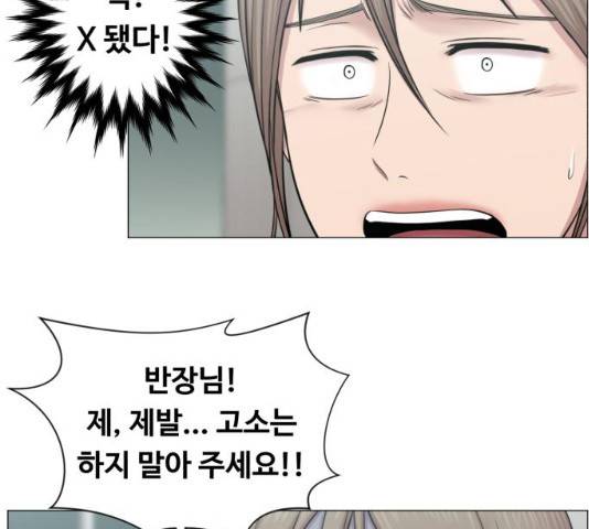 중증외상센터 : 골든 아워 중증외상센터 : 골든 아워 2부 14화 37