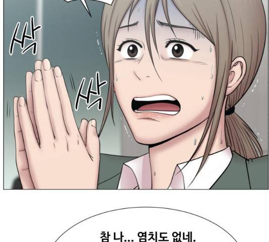 중증외상센터 : 골든 아워 중증외상센터 : 골든 아워 2부 14화 38