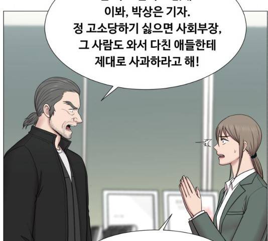중증외상센터 : 골든 아워 중증외상센터 : 골든 아워 2부 14화 39