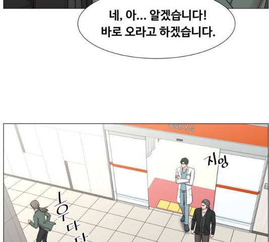 중증외상센터 : 골든 아워 중증외상센터 : 골든 아워 2부 14화 40
