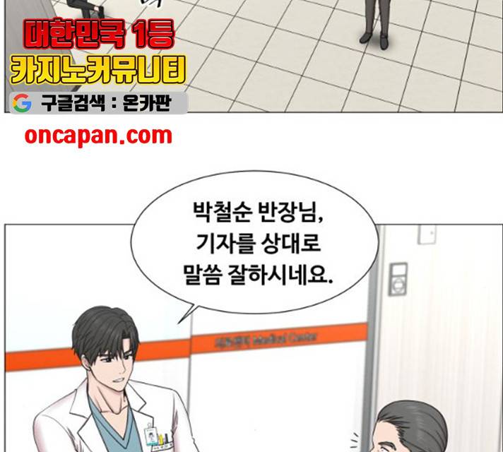 중증외상센터 : 골든 아워 중증외상센터 : 골든 아워 2부 14화 41