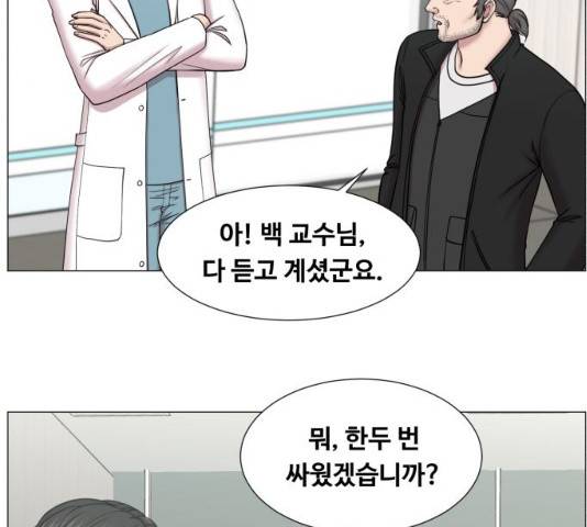 중증외상센터 : 골든 아워 중증외상센터 : 골든 아워 2부 14화 42