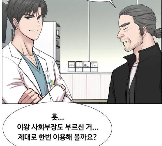 중증외상센터 : 골든 아워 중증외상센터 : 골든 아워 2부 14화 43