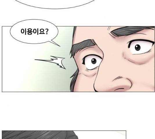 중증외상센터 : 골든 아워 중증외상센터 : 골든 아워 2부 14화 44