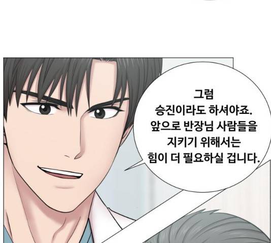 중증외상센터 : 골든 아워 중증외상센터 : 골든 아워 2부 14화 46