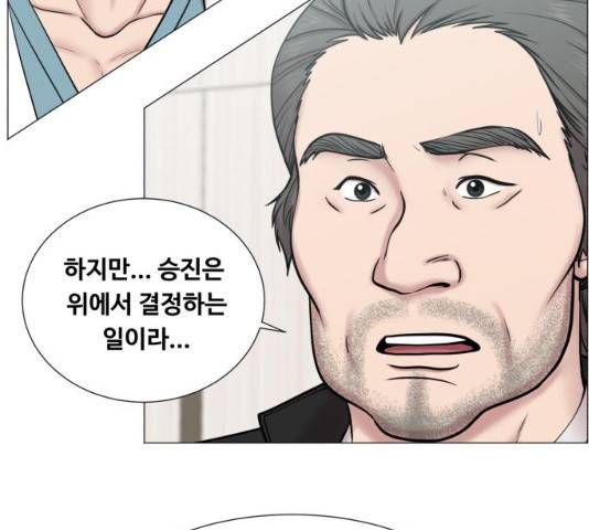 중증외상센터 : 골든 아워 중증외상센터 : 골든 아워 2부 14화 47