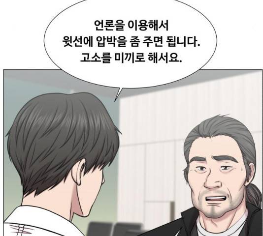 중증외상센터 : 골든 아워 중증외상센터 : 골든 아워 2부 14화 48