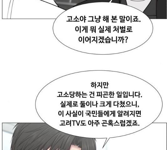 중증외상센터 : 골든 아워 중증외상센터 : 골든 아워 2부 14화 49