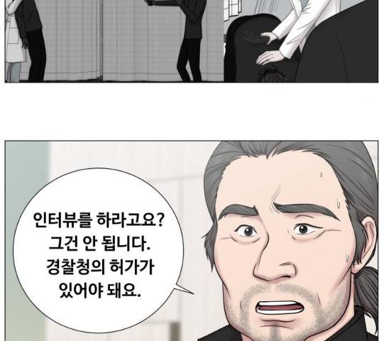 중증외상센터 : 골든 아워 중증외상센터 : 골든 아워 2부 14화 52