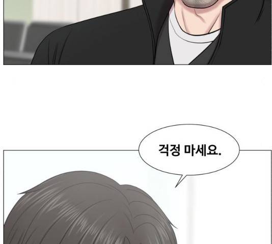 중증외상센터 : 골든 아워 중증외상센터 : 골든 아워 2부 14화 53
