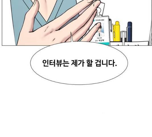 중증외상센터 : 골든 아워 중증외상센터 : 골든 아워 2부 14화 55