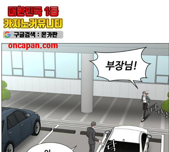 중증외상센터 : 골든 아워 중증외상센터 : 골든 아워 2부 14화 58