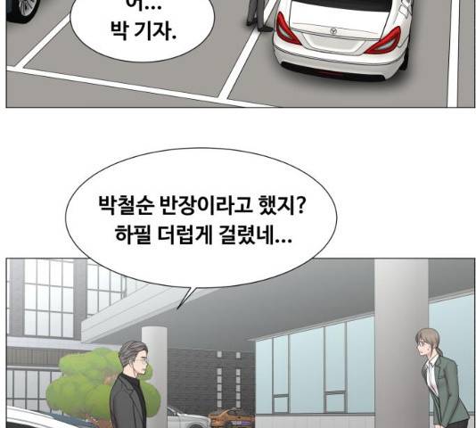 중증외상센터 : 골든 아워 중증외상센터 : 골든 아워 2부 14화 59