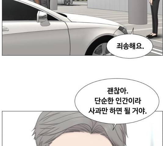 중증외상센터 : 골든 아워 중증외상센터 : 골든 아워 2부 14화 60