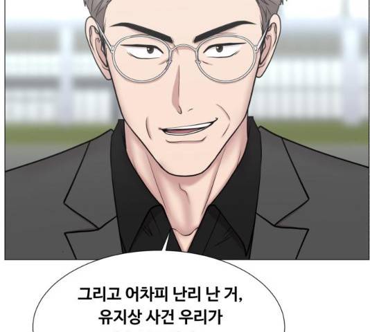 중증외상센터 : 골든 아워 중증외상센터 : 골든 아워 2부 14화 61