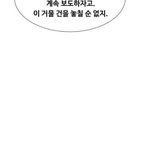 중증외상센터 : 골든 아워 중증외상센터 : 골든 아워 2부 14화 62