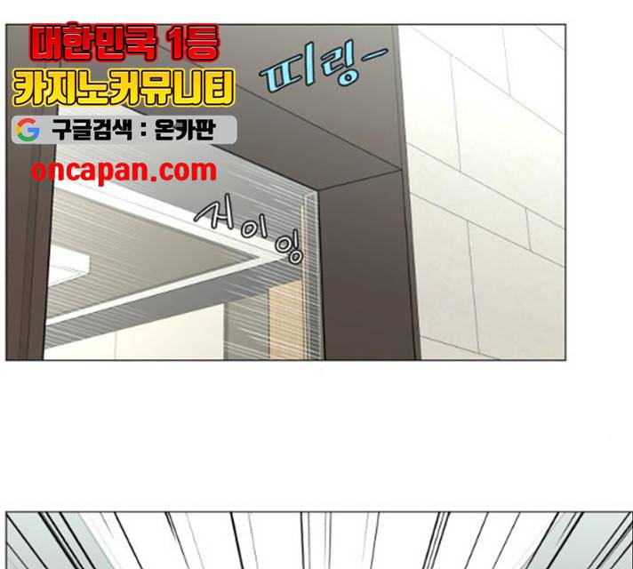 중증외상센터 : 골든 아워 중증외상센터 : 골든 아워 2부 14화 63