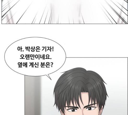 중증외상센터 : 골든 아워 중증외상센터 : 골든 아워 2부 14화 65