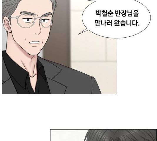 중증외상센터 : 골든 아워 중증외상센터 : 골든 아워 2부 14화 67