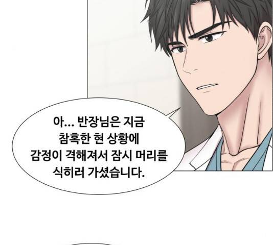 중증외상센터 : 골든 아워 중증외상센터 : 골든 아워 2부 14화 68