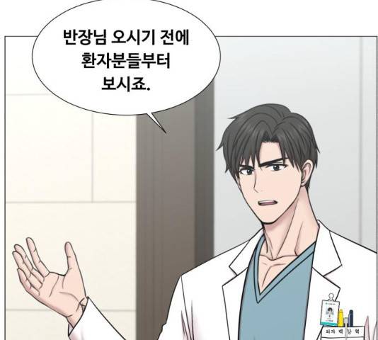 중증외상센터 : 골든 아워 중증외상센터 : 골든 아워 2부 14화 69