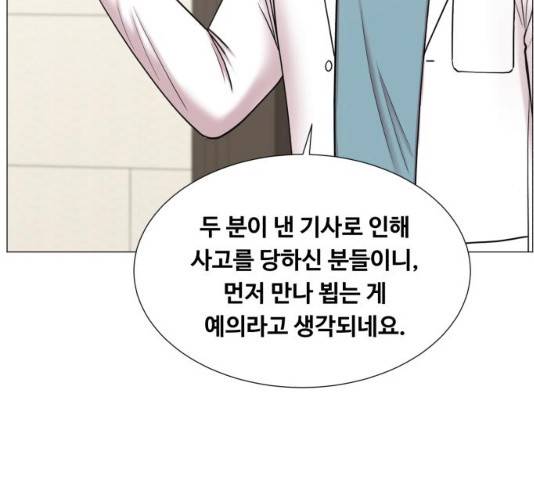 중증외상센터 : 골든 아워 중증외상센터 : 골든 아워 2부 14화 70