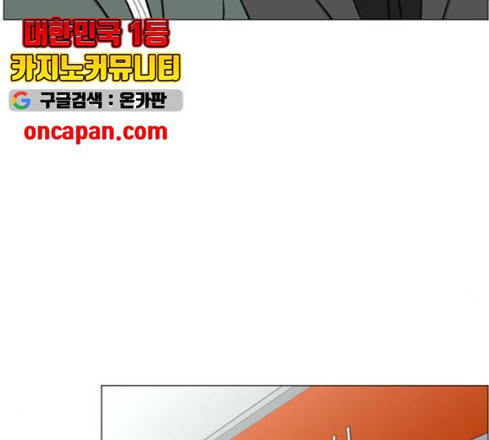 중증외상센터 : 골든 아워 중증외상센터 : 골든 아워 2부 14화 72