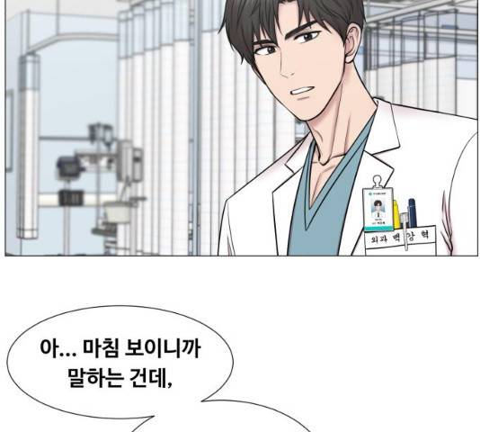 중증외상센터 : 골든 아워 중증외상센터 : 골든 아워 2부 14화 74