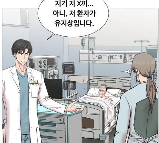 중증외상센터 : 골든 아워 중증외상센터 : 골든 아워 2부 14화 75