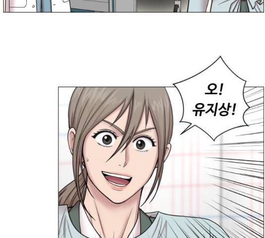 중증외상센터 : 골든 아워 중증외상센터 : 골든 아워 2부 14화 76