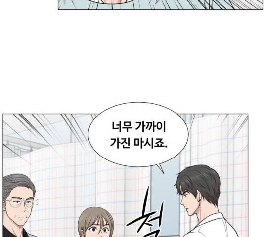 중증외상센터 : 골든 아워 중증외상센터 : 골든 아워 2부 14화 77