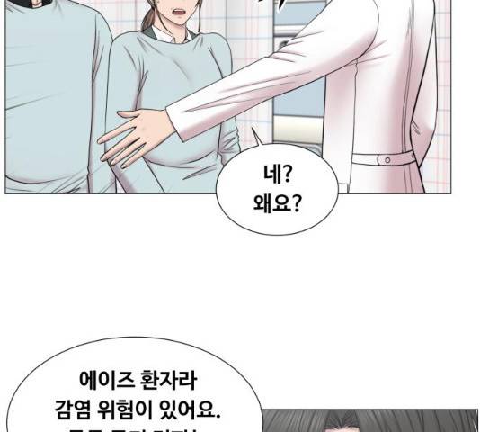 중증외상센터 : 골든 아워 중증외상센터 : 골든 아워 2부 14화 78