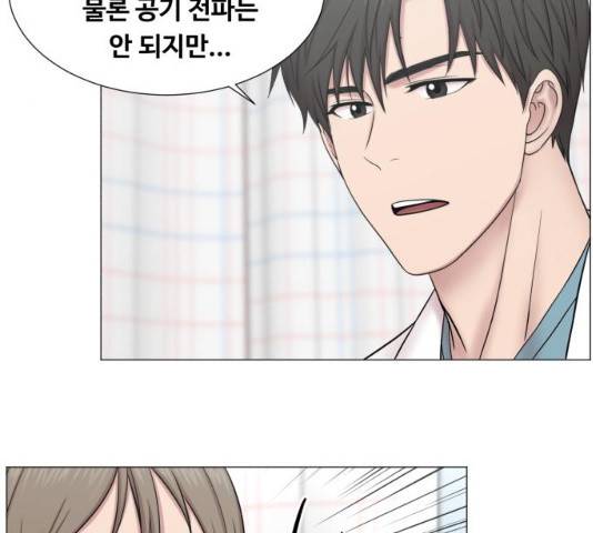중증외상센터 : 골든 아워 중증외상센터 : 골든 아워 2부 14화 79