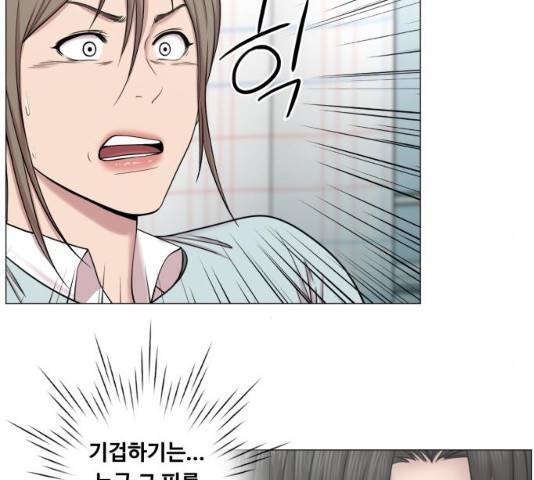 중증외상센터 : 골든 아워 중증외상센터 : 골든 아워 2부 14화 80