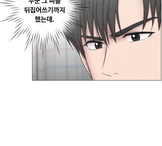 중증외상센터 : 골든 아워 중증외상센터 : 골든 아워 2부 14화 81