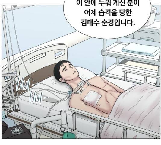 중증외상센터 : 골든 아워 중증외상센터 : 골든 아워 2부 14화 83