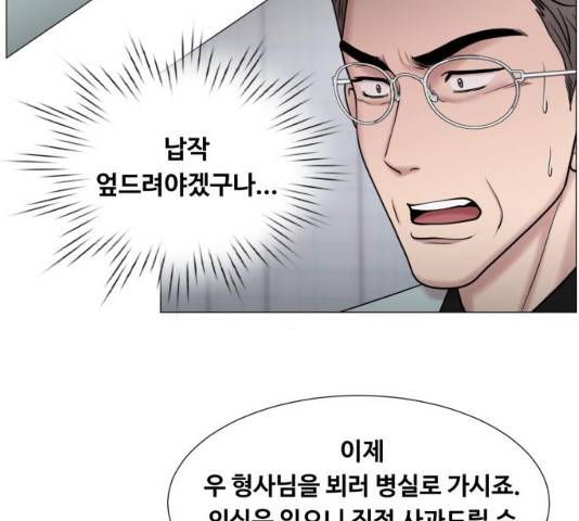 중증외상센터 : 골든 아워 중증외상센터 : 골든 아워 2부 14화 88