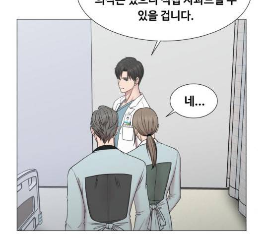 중증외상센터 : 골든 아워 중증외상센터 : 골든 아워 2부 14화 89