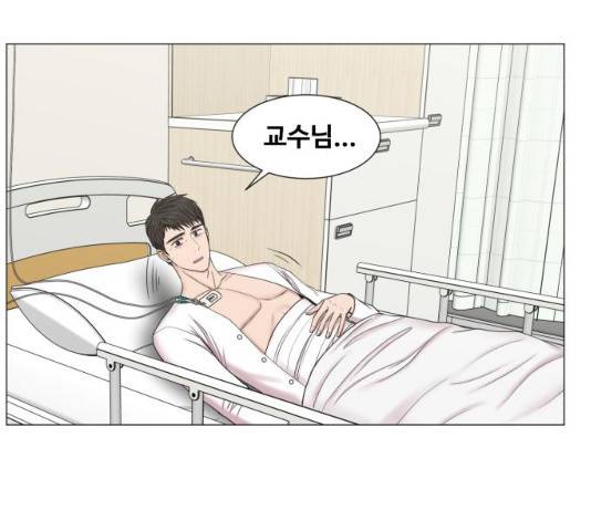 중증외상센터 : 골든 아워 중증외상센터 : 골든 아워 2부 14화 91