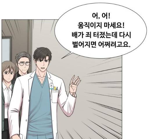 중증외상센터 : 골든 아워 중증외상센터 : 골든 아워 2부 14화 92